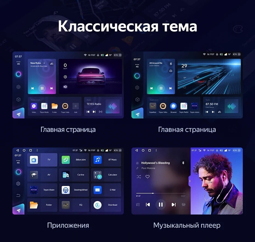Магнитола для Subaru Legacy 6, Outback 5 2014-2019 - Teyes CC3-2K-360 монитор 13" 2K QLED на Android 10, 6Гб+128Гб, CarPlay, 4G SIM-слот, 4 камеры в комплекте