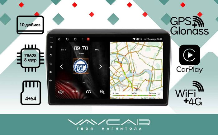 Магнитола для Suzuki Swift 5 2016-2023 - Vaycar VA75-4179 на Android 13, 8-ядер, 4G SIM-слот