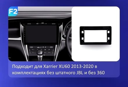 Магнитола для Toyota Harrier 3 XU60 2013-2020 (без JBL, рамка-накладка) - FarCar 9534F2 монитор 10.36" QLED на Android 14, TS18, CarPlay, 4G SIM-слот