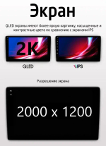 Магнитола для Ford Kuga 2 2013-2019 - Kuberg OL-9203-1 QLed+2K, Android 13, TS20, CarPlay, 4G SIM-слот