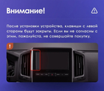 Магнитола для Toyota Land Cruiser 200 2015-2021 (с JBL и 360, рамка тип 2) - Teyes CC4-PRO монитор 9.5" 2K QLED на Android 13, Snapdragon 778G, ИИ, CarPlay, DSP, 4G SIM-слот