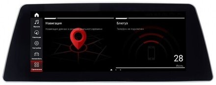 Магнитола для BMW 5 (G30) 2017-2020 EVO - Parafar PF5538a138/128 монитор 10.25" на Android 13, 8Гб+128Гб, CarPlay, 4G SIM-слот