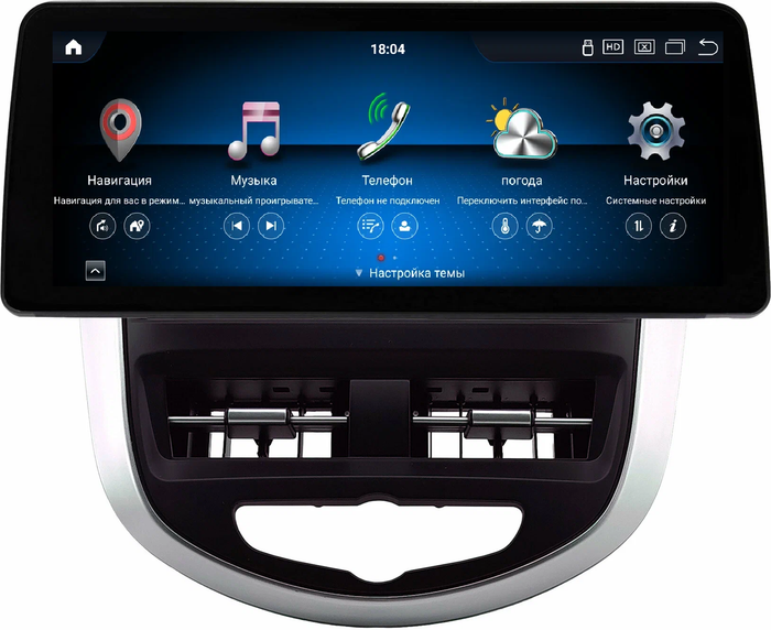 Магнитола для Hyundai Solaris, Accent 4 2010-2019 (тип 2)- Kuberg монитор 12.3" в стиле BMW на Android 13, Быстрая, CarPlay, 4G SIM-слот