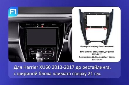 Магнитола для Toyota Harrier XU60 2013-2017 - Kuberg OL-1694 QLed+2K, Android 13, UIS7870 (DUDU7), CarPlay, SIM-слот
