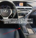 Магнитола для Lexus RX 2009-2012 - Kuberg MRW-3811H Android 11, Быстрая, SIM-слот, CarPlay