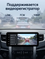 Магнитола для Toyota Alphard, Vellfire H20 2008-2015 (более 10 динамиков, рамка LUX) - Teyes LUX ONE 360 монитор 12.3", Android 10, CarPlay, 4G SIM-слот, 6/128, 4 камеры в комплекте