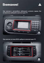 Магнитола для Range Rover Evoque 1 2011-2018 (ШГУ 5", рамка LUX) - FarCar монитор 12.3" 2K QLED на Android 14, TS10, CarPlay, 4G SIM-слот