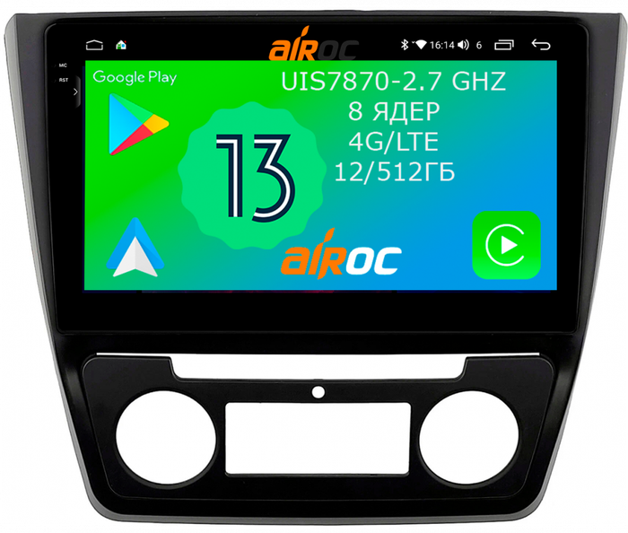 Магнитола для Skoda Yeti 2009-2018 (кондиционер) - Airoc 2K AU-3204 на Android 13, TS20, 12/512Гб, SIM-слот