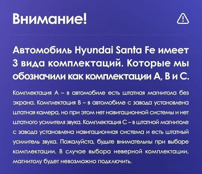Магнитола для Hyundai Santa Fe 3 2012-2018 (климат на ШГУ) - FarCar GX209M монитор 9.5" 2K QLED на Android 14, TS20, 6+128Гб, CarPlay, 4G SIM-слот