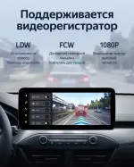 Магнитола для Ford Focus 4 2018-2024+ - Teyes LUX ONE ROUND монитор 12.3" 2K QLED на Android 10, Быстрая, CarPlay, 4G SIM-слот