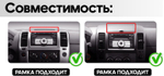 Магнитола для Nissan Pathfinder R51, Navara D40 2004-2014 (взамен 2DIN, рамка-накладка) - Teyes CC2 PLUS монитор 9" QLED на Android 10, ТОП процессор, 4Гб+64Гб, 4G SIM-слот