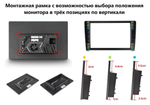 Магнитола для Toyota Corolla Rumion 2007-2016 - Teyes CC3-2K-360 монитор 13" 2K QLED на Android 10, 6Гб+128Гб, CarPlay, 4G SIM-слот, 4 камеры в комплекте