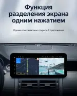 Магнитола для Land Rover Discovery Sport 2014-2019 (Harman) - Teyes LUX ONE ROUND монитор 12.3" 2K QLED на Android 10, Быстрая, CarPlay, 4G SIM-слот