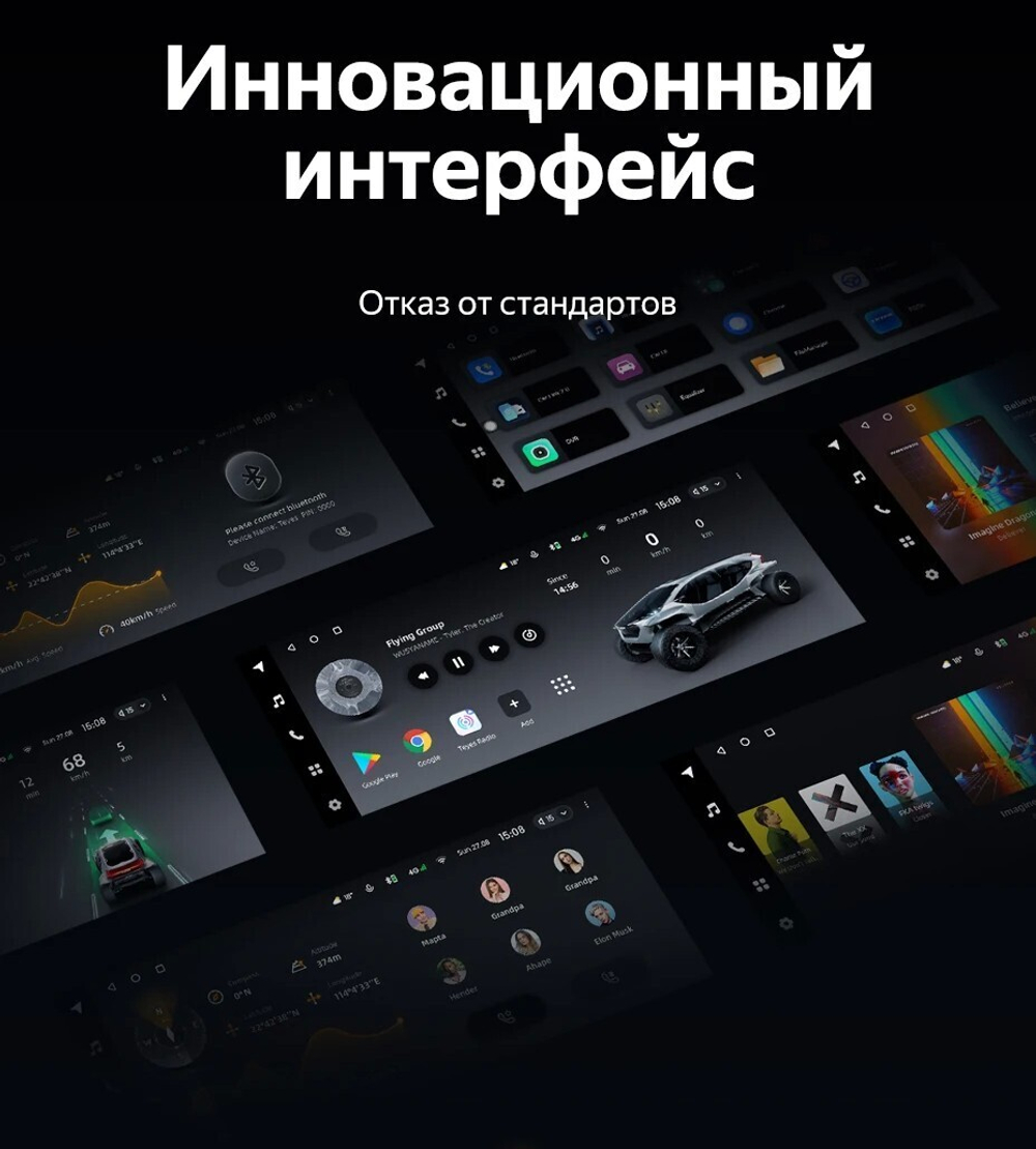 Магнитола для Ford Focus 3 2011-2019 - Teyes LUX ONE ROUND монитор 12.3" 2K QLED на Android 10, ТОП процессор, CarPlay, 4G SIM-слот