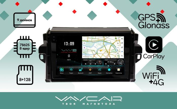 Магнитола для Toyota Fortuner 2015-2022 - Vaycar VA77-0589-2K на Android 13, 8-ядер, 2K QLED, ТОП процессор, CarPlay,4G SIM-слот