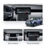 Магнитола для Land Rover Discovery Sport 2014-2019 (BOSE) - Teyes LUX ONE ROUND монитор 12.3" 2K QLED на Android 10, Быстрая, CarPlay, 4G SIM-слот