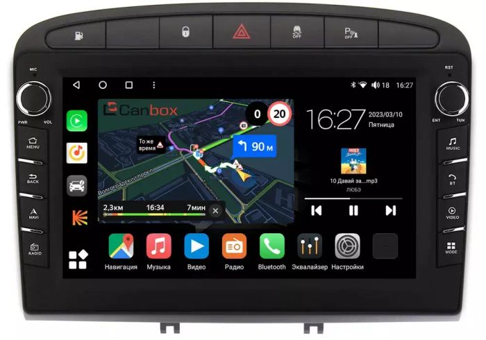 Магнитола для Peugeot 308 2007-2014, 408 2012-2022 - Canbox 9120 Android 10, Быстрая, CarPlay, 4G SIM-слот