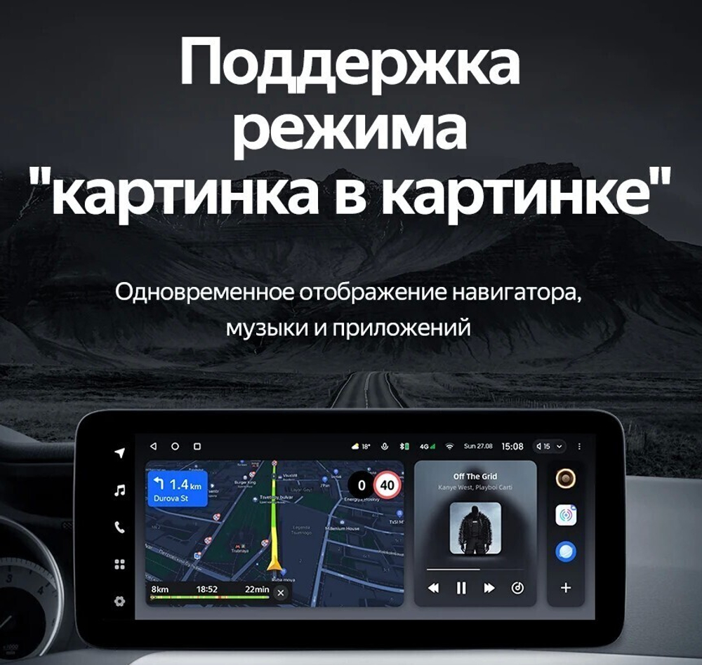 Магнитола для Mercedes-Benz A-класс (W176) 2015-2018 NTG 5.0/5.1 - Teyes LUX ONE монитор 12.3", Android 10, 6Гб+128Гб, CarPlay, 4G SIM-слот