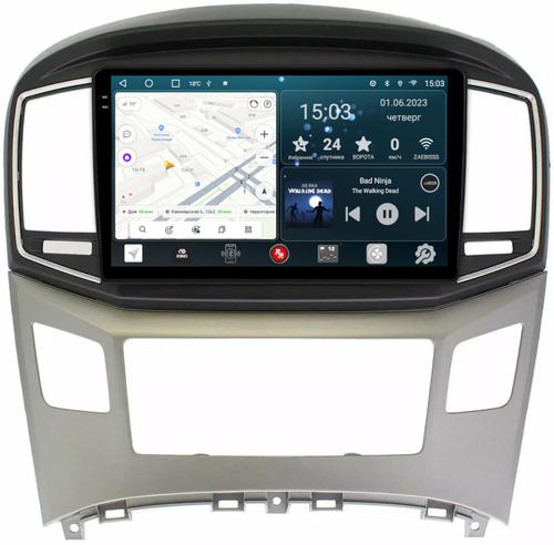 Магнитола для Hyundai H1 2015-2022 - RedPower 214 Android 10, QLED+2K, ТОП процессор, 6Гб+128Гб, CarPlay, SIM-слот
