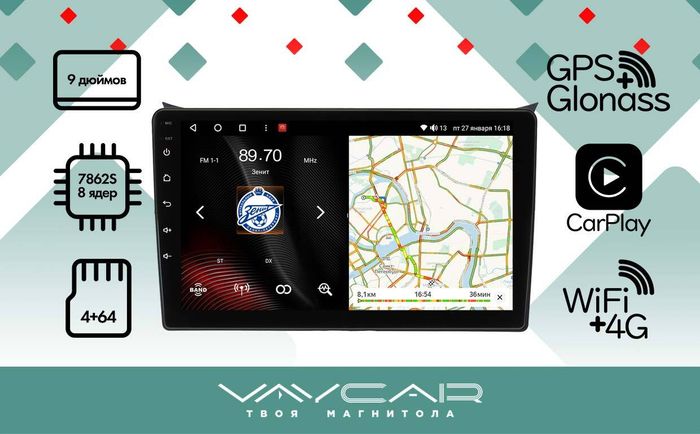 Магнитола для Hyundai i30 2012-2017 - Vaycar VA23-0043 на Android 13, 8-ядер, 4G SIM-слот