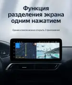 Магнитола для Peugeot 3008, 4008, 5008 2016-2024 - Teyes LUX ONE 360 монитор 12.3" 2K QLED на Android 10, Быстрая, CarPlay, 4G SIM-слот, 4 камеры в комплекте