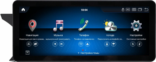 Магнитола для Mercedes-Benz C W204 2011-2014 NTG 4.5 - Kuberg монитор 12.3" в стиле Audi на Android 13, Быстрая, CarPlay, 4G SIM-слот