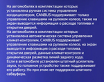 Магнитола для Honda CR-V 4 2012-2016 (маленькая рамка) - FarCar 7073-9L монитор 9.5" QLED на Android 14, TS18, CarPlay, 4G SIM-слот