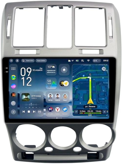 Магнитола для Hyundai Getz 2002-2011 (рамка серебро) - Teyes CC4-PRO монитор 9.5" 2K QLED на Android 13, Snapdragon 778G, ИИ, CarPlay, DSP, 4G SIM-слот