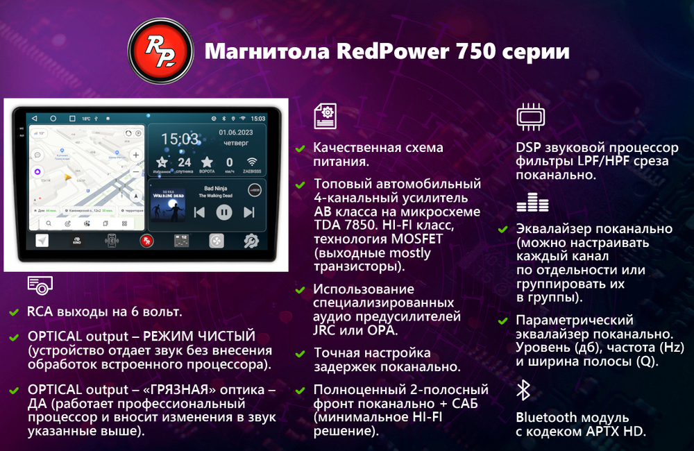 Магнитола для Volkswagen Tiguan 2017+ - RedPower 403 Android 10, QLED+2K, ТОП процессор, 6Гб+128Гб, CarPlay, SIM-слот