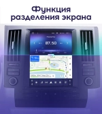 Магнитола для Infiniti FX35, FX45 S50 2002-2005 - Teyes TPRO 2 монитор 9.7" QLED в стиле "Тесла" на Android 10, TS10, 4G SIM-слот