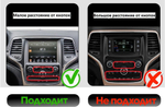 Магнитола для Jeep Grand Cherokee WK2 2013-2022 (ШГУ 8.4", рамка большая 9) - Teyes CC4-PRO монитор 9.5" 2K QLED на Android 13, Snapdragon 778G, ИИ, CarPlay, DSP, 4G SIM-слот