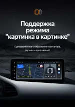 Магнитола для Mazda 3 BP 2019-2023 (ШГУ с монитором) - Teyes LUX ONE ROUND монитор 12.3", Android 10, Быстрая, CarPlay, 4G SIM-слот
