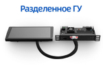 Магнитола для BMW X3 (E83) 2003-2010 - Teyes CC3-SPLIT Android 10, ТОП процессор, 4/32 Гб, CarPlay, 4G SIM-слот