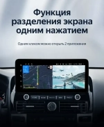 Магнитола для Toyota Land Cruiser Prado 120 без JBL - Teyes LUX ONE 360 монитор 12.3" на Android 10, CarPlay, 4G SIM-слот, 6/128ГБ, 4 камеры в комплекте