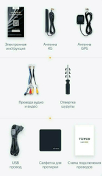Магнитола для Lexus RX 2003-2009, Toyota Harrier XU30 2003-2013 (ШГУ монохром, рамка серо-бежевая) - Teyes LUX ONE 360 монитор 12.3" 2K QLED на Android 10, CarPlay, 4G SIM-слот, 4 камеры в комплекте