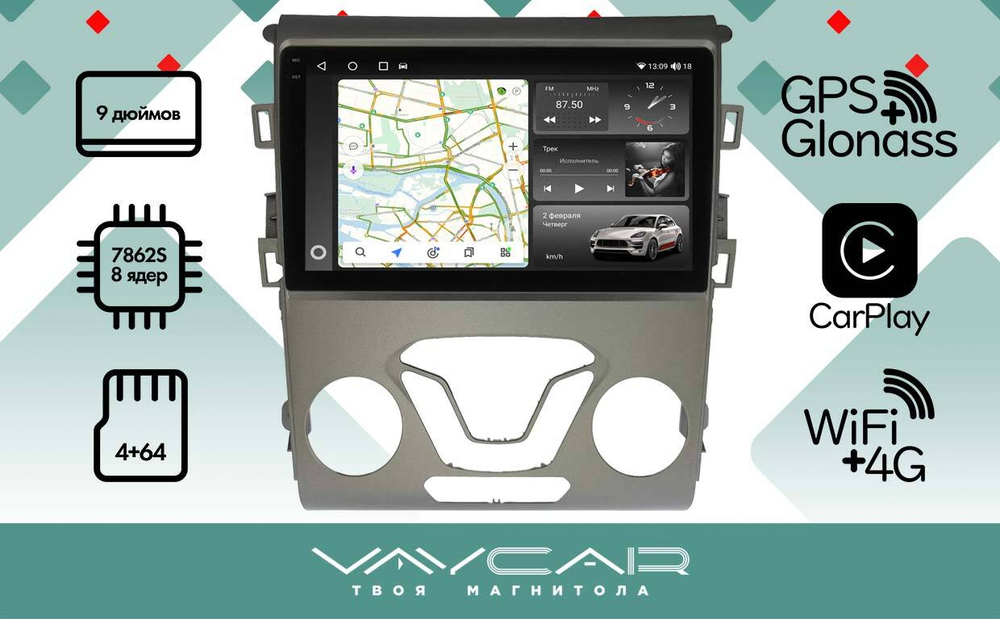 Магнитола для Ford Mondeo 2015-2019 - Vaycar VA17-0377-2K на Android 13, 8-ядер, 2K QLED, ТОП процессор, CarPlay,4G SIM-слот