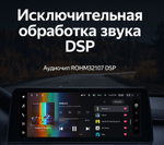Магнитола для BMW X1 E84 2009-2014 (CIC) - Teyes LUX ONE монитор 12.3" на Android 10, 6/128ГБ, CarPlay, 4G SIM-слот