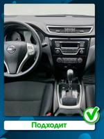 Магнитола для Nissan Qashqai J11, X-Trail T32 2014-2020 - Teyes CC4PRO монитор 12.3" 2K QLED + рамка LUX, Android 13, Быстрейшая, Snapdragon 778G, ИИ, CarPlay, DSP, 4G SIM-слот