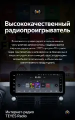Магнитола для Toyota Land Cruiser Prado 150 2009-2013 (поддержка JBL) - Teyes LUX ONE 360 монитор 12.3" 2K QLED на Android 10, Быстрая, CarPlay, 4G SIM-слот, 4 камеры в комплекте