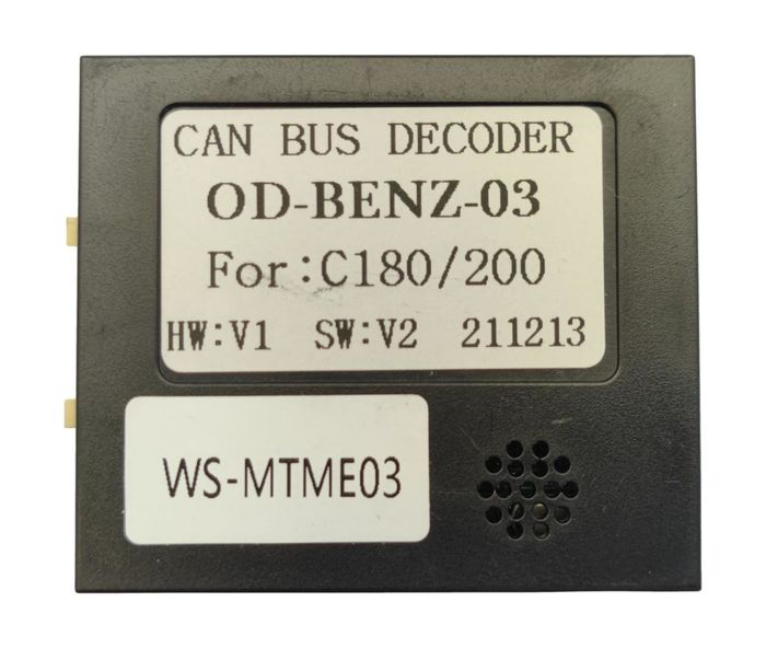 Комплект с разъёмами 12.3" Mercedes-Benz C-class (W204) 2007-2011 (без поддержки меню NTG) универс.монитор