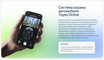 Магнитола для Toyota Camry 50 2011-2014 (рамка с крутилками и кнопками) - Teyes CC4L монитор 9" IPS на Android 14, Snapdragon 662, CarPlay, 4G SIM-слот