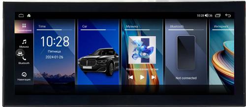 Магнитола для BMW 7-серии (F01) 2009-2012 CIC - Kuberg монитор 12.5" в стиле LEXUS на Android 12, 2К экран, Быстрая, CarPlay, 4G SIM-слот