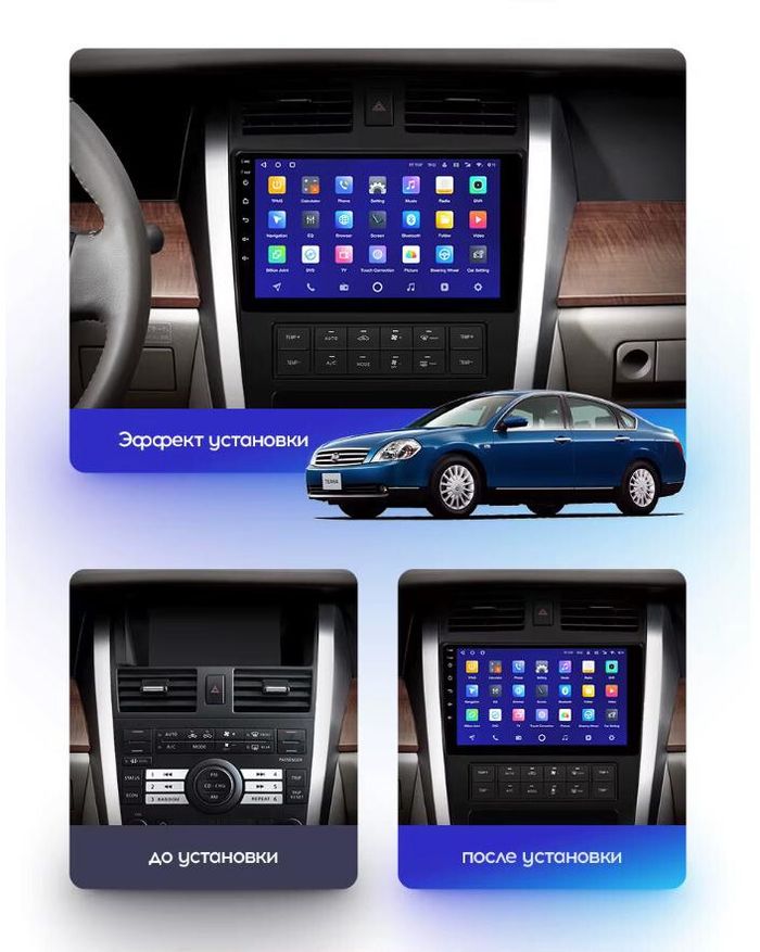 Магнитола для Nissan Teana J31 2003-2008 (большая рамка) - FarCar 9666F2 монитор 9.5" QLED на Android 14, TS18, CarPlay, 4G SIM-слот