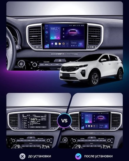 Магнитола для KIA Sportage 2018-2021 - AIROC 2K RI-2329 Android 12, QLed+2K, ТОП процессор, 8/128Гб, CarPlay, SIM-слот