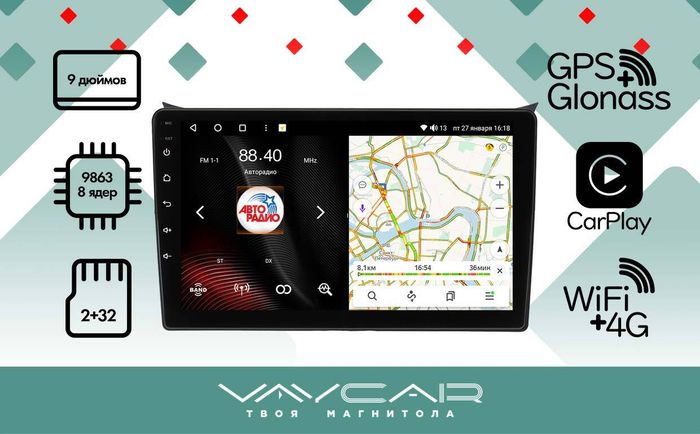 Магнитола для Hyundai i30 2012-2017 - Vaycar VA23-0043 на Android 13, 8-ядер, 2Гб-32Гб, 4G SIM-слот