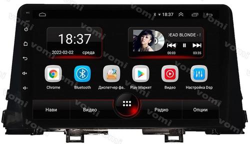 Магнитола для KIA Picanto 2017+ - AK557R9-MTK Android 10, 8-ядер, 2Гб-32Гб