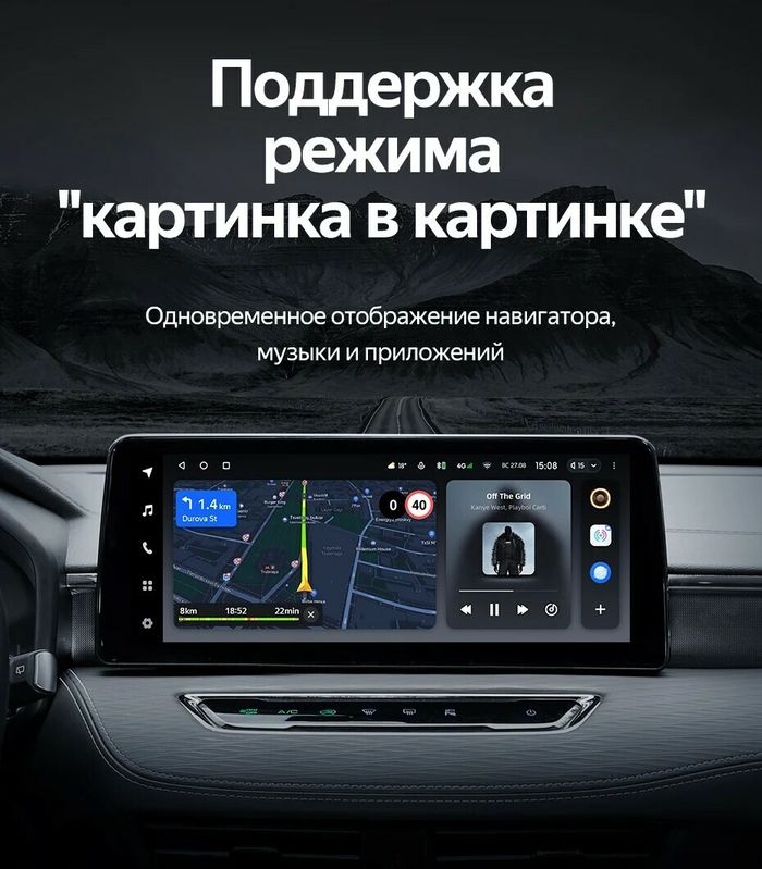 Магнитола для Haval Jolion 2021-2024+ (штатная камера) - Teyes LUX ONE SPLIT монитор 12.3" 2K QLED на Android 10, ТОП процессор, CarPlay, 4G SIM-слот
