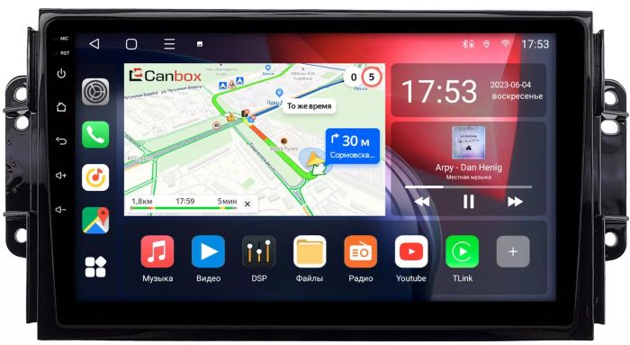 Магнитола для Chery Tiggo 3 2017-2020 - CanBox 9075 Android 10, 8-ядер, SIM-слот