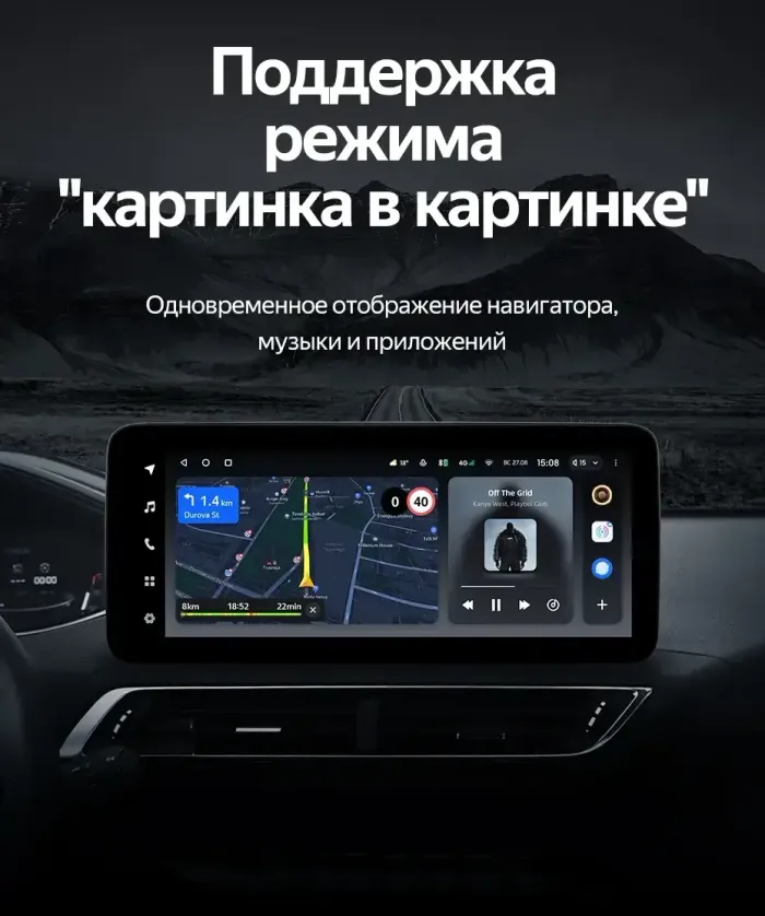 Магнитола для Peugeot 3008, 4008, 5008 2016-2024 - Teyes LUX ONE 360 монитор 12.3" 2K QLED на Android 10, CarPlay, 4G SIM-слот, 6/128 ГБ, 4 камеры в комплекте