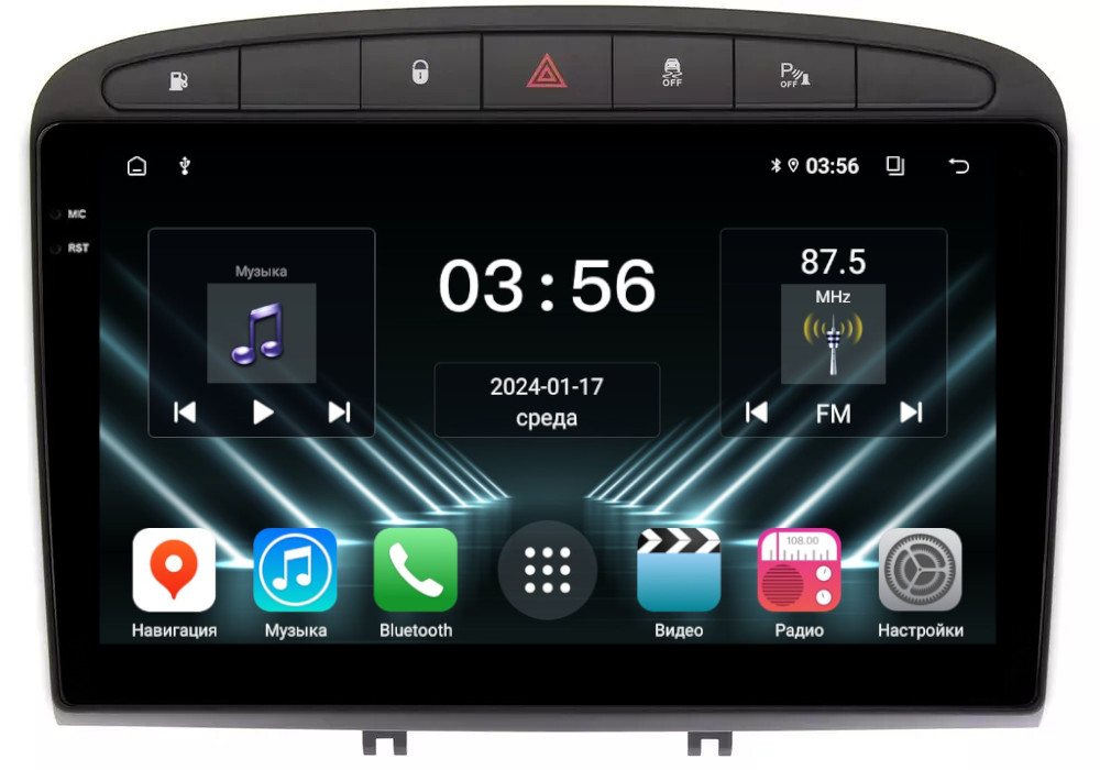 Магнитола для Peugeot 308 2007-2014, 408 2012-2022 - FarCar DX083M монитор 9.5" IPS на Android 13, 4+64Гб, CarPlay